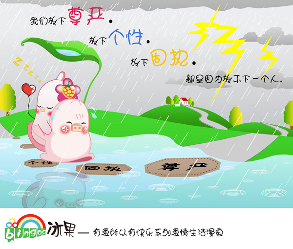 放下尊严.jpg