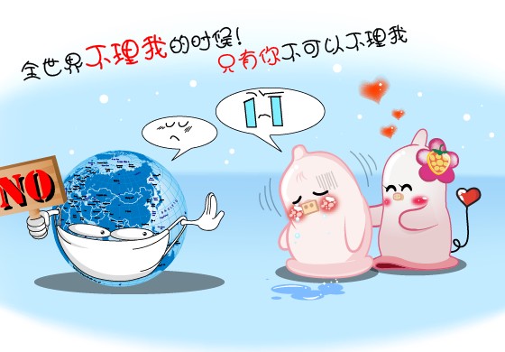 不可以不理我.jpg