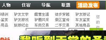 跑到后面了，请高手调试下，谢谢啦~！