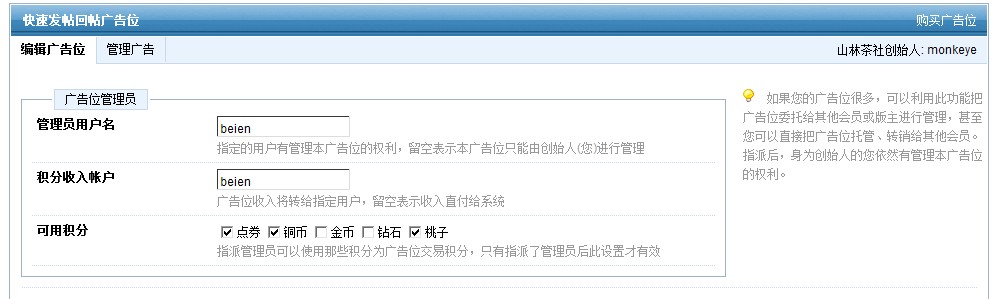山林茶社5.jpg