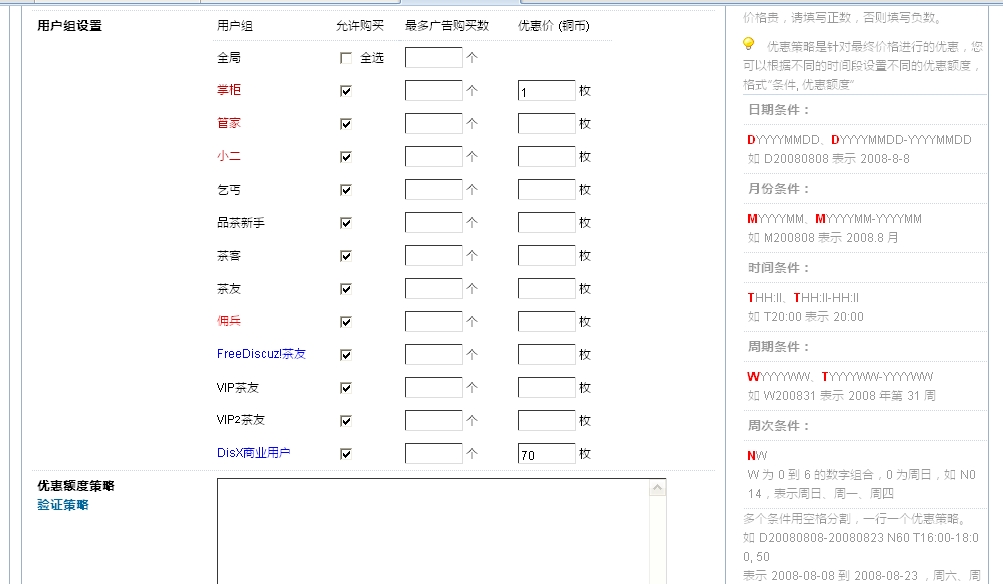 山林茶社3.jpg
