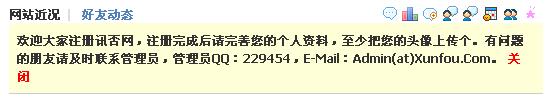 首页