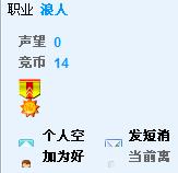 tianshi.JPG