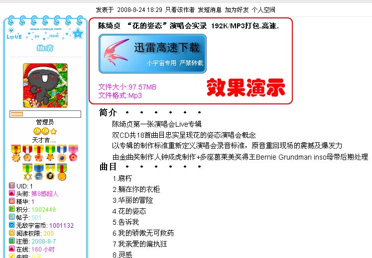 演示.jpg