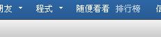 QQ截图未命名.jpg