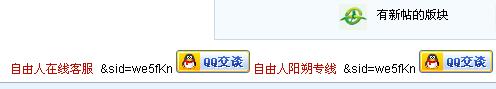 游客身份浏览的情况