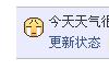 QQ截图未命名s.jpg
