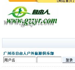 游客身份浏览的情况