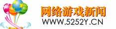 网新闻.gif