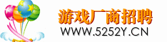 招聘.gif