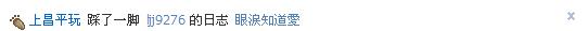 caiyijiao2.jpg.jpg