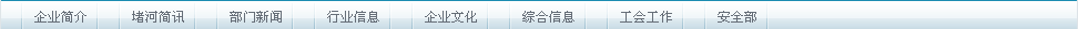 导航条.jpg