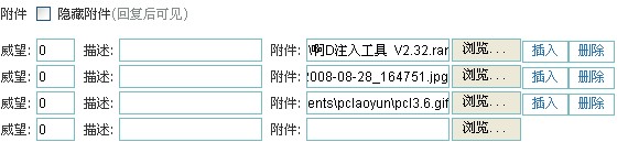 2008-08-28_164917.jpg