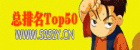 20080826_1f2d11068160d48eb849UzNXfVHVNFaT.gif