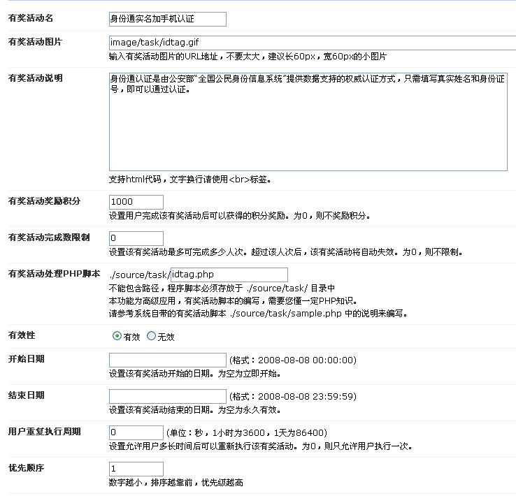 idtag_task3.gif