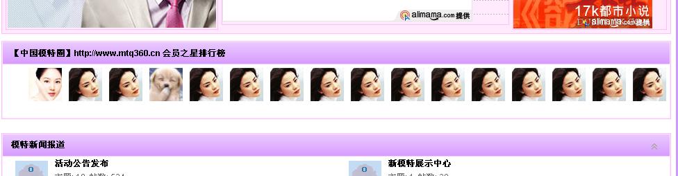 演示图www.mtq360.cn中国模特圈.jpg