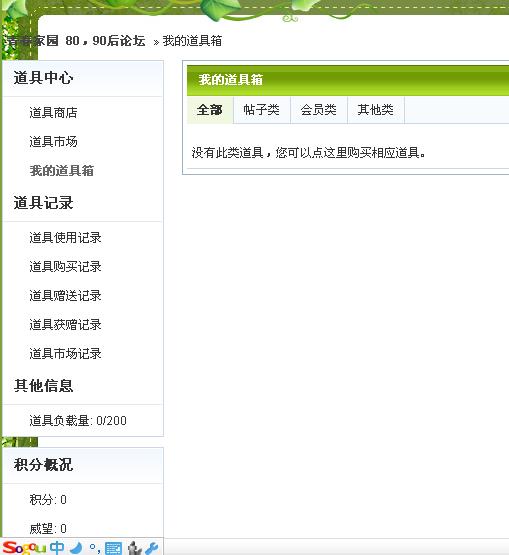 错位.jpg