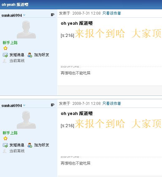 QQ截图未命名.jpg