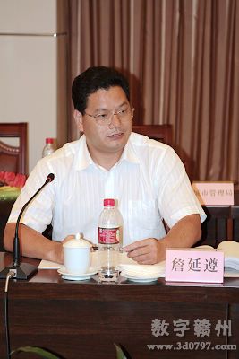 副市长詹延遵代表赣州市政府发表讲话