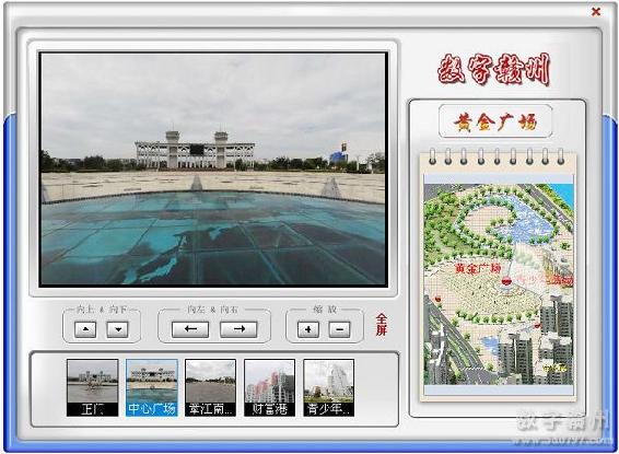 720度三维实景展示