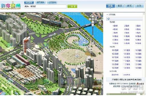 景点展示及公交线路查询