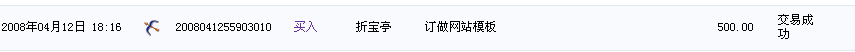 折宝亭1.jpg