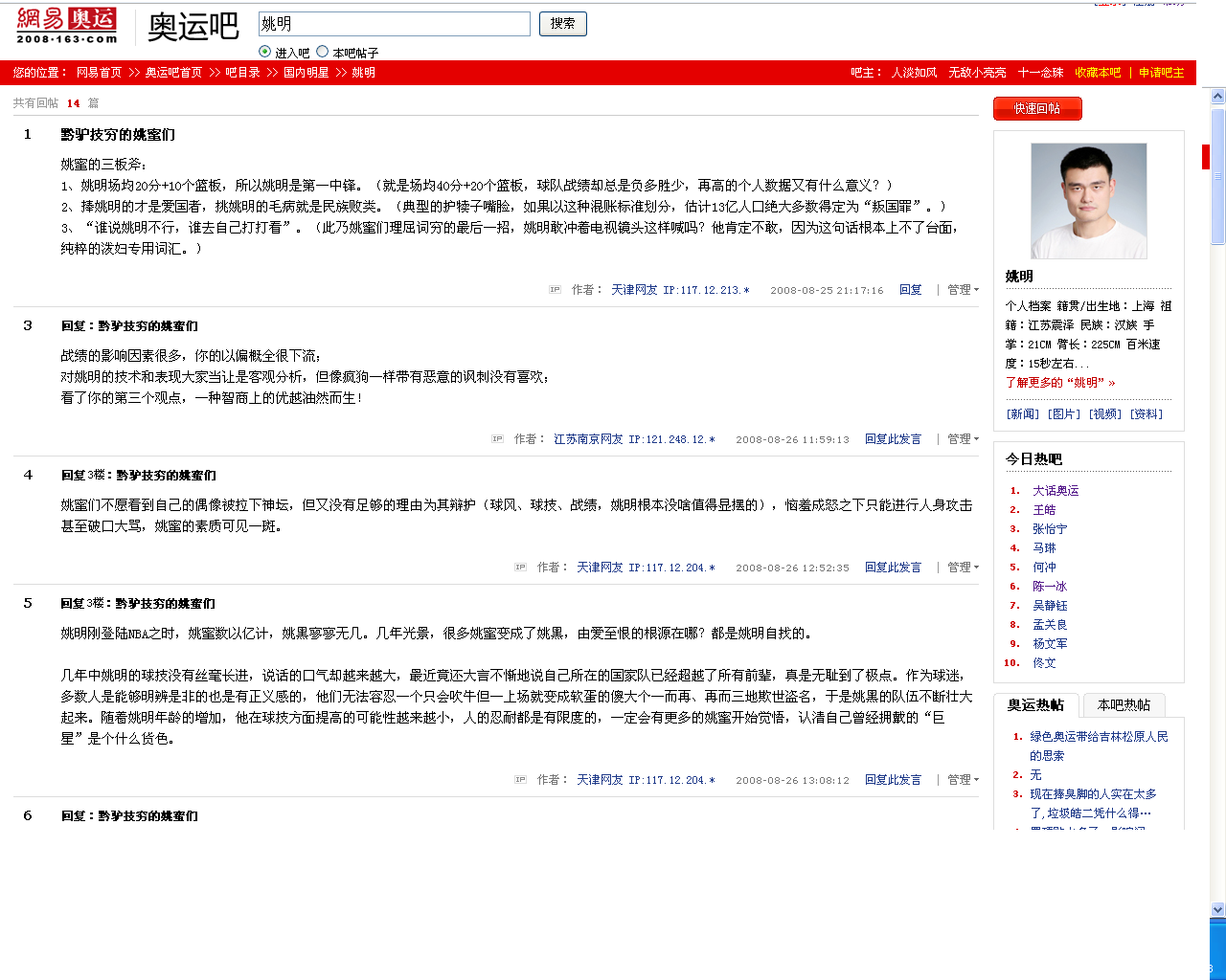 1.回複有標題.png