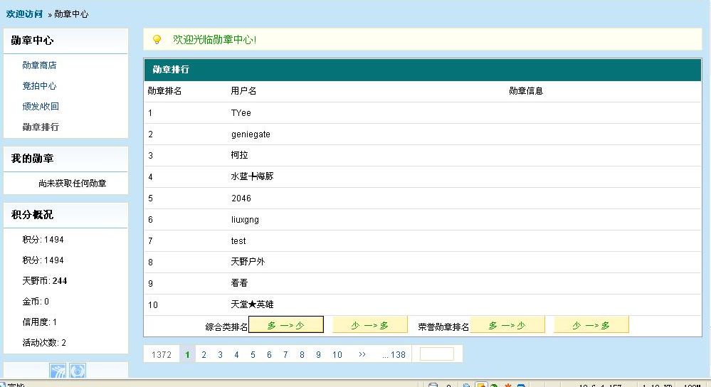 问题.JPG