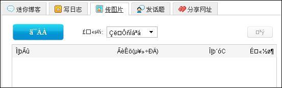 显示乱码