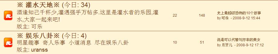 子.jpg