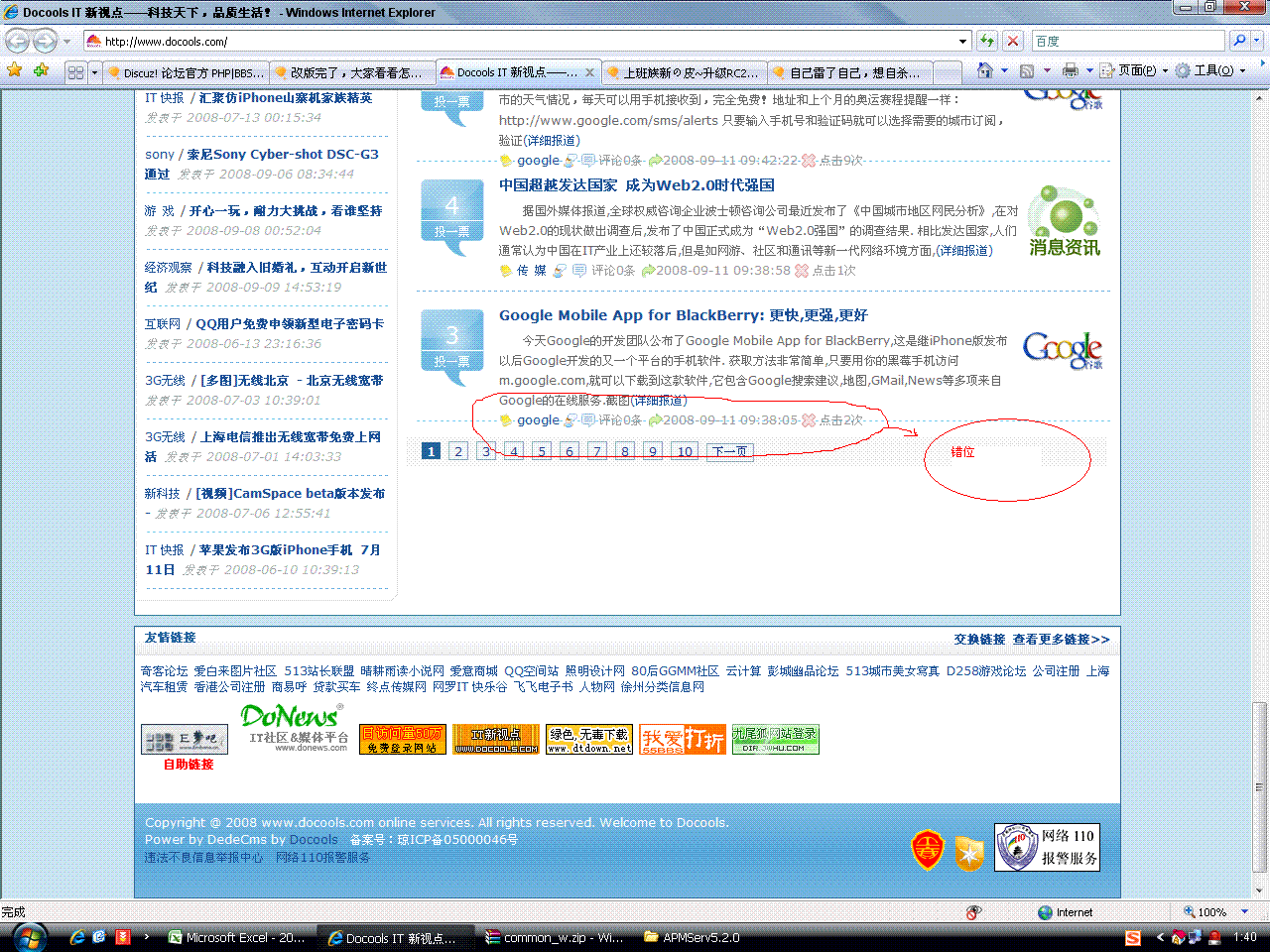 未命名.GIF