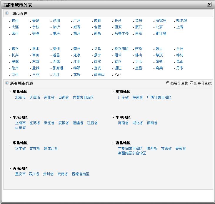 QQ截图未命名.jpg