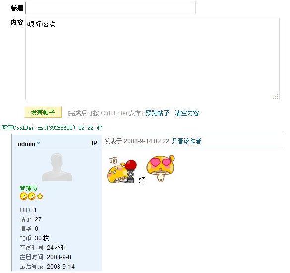 最新整合代码快速发布演示