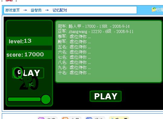 QQ截图未命名11.jpg