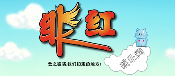 feicnlogo.jpg