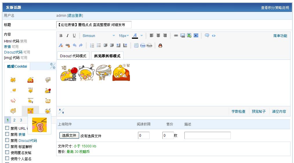 蘑菇点点.jpg