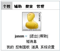登陆后效果.jpg