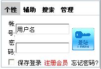 登陆前效果.bmp.jpg