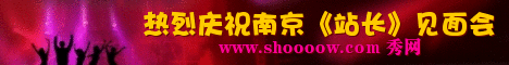 见面会条幅.gif