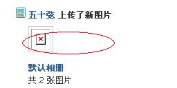 相册.jpg