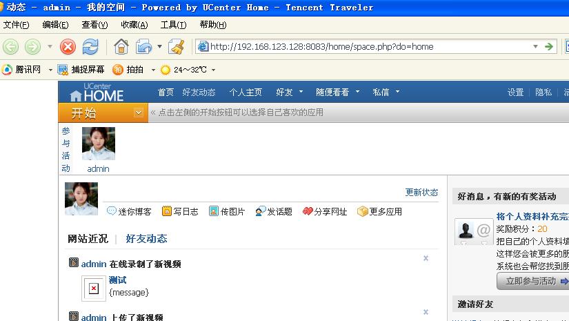 QQ截图未命名.jpg