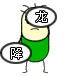 未命名.gif