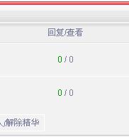 QQ截图未命名.jpg