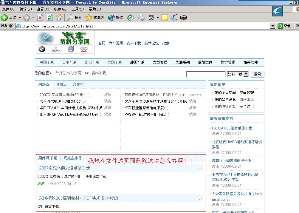 问题.jpg