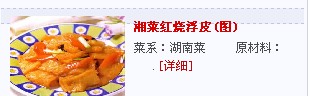 不正常的