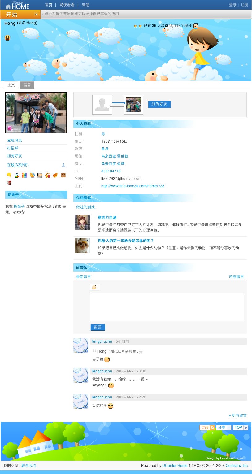 wwwfind-love2ucom_p_814.jpg