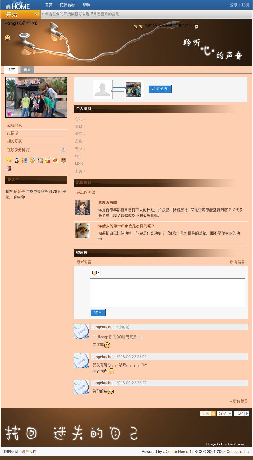 wwwfind-love2ucom_p_8140.jpg