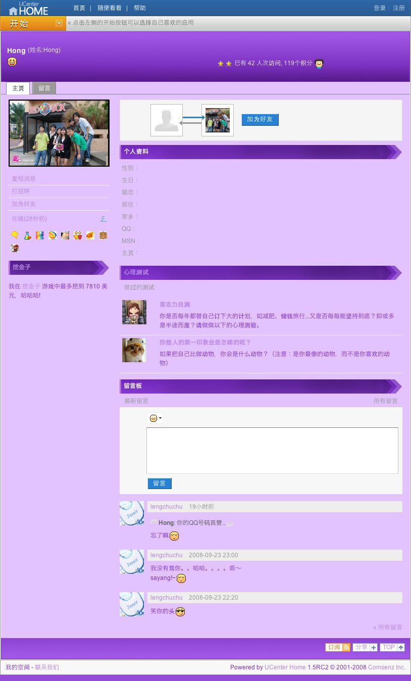 find-love2ucom_p_8141.jpg