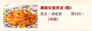 正常的