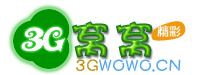 3g副本.png
